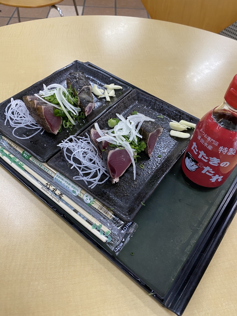鰹のたたき