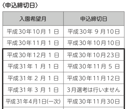 f:id:glamloveplus:20181008133506p:plain