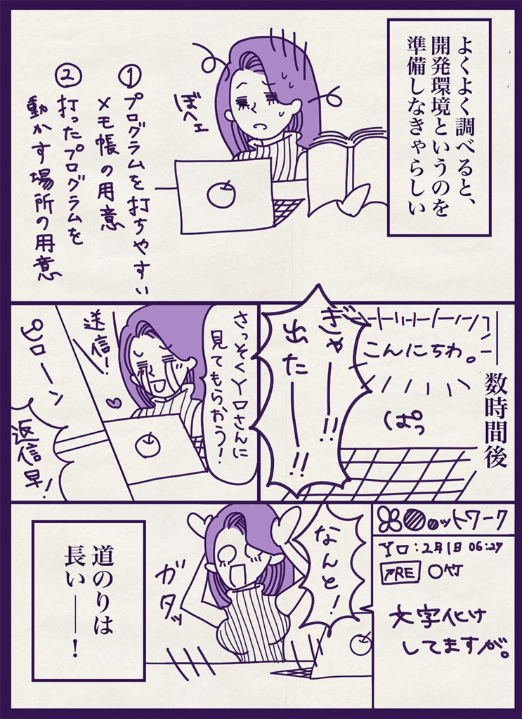 f:id:glamour_ohtake:20161013195600p:plain