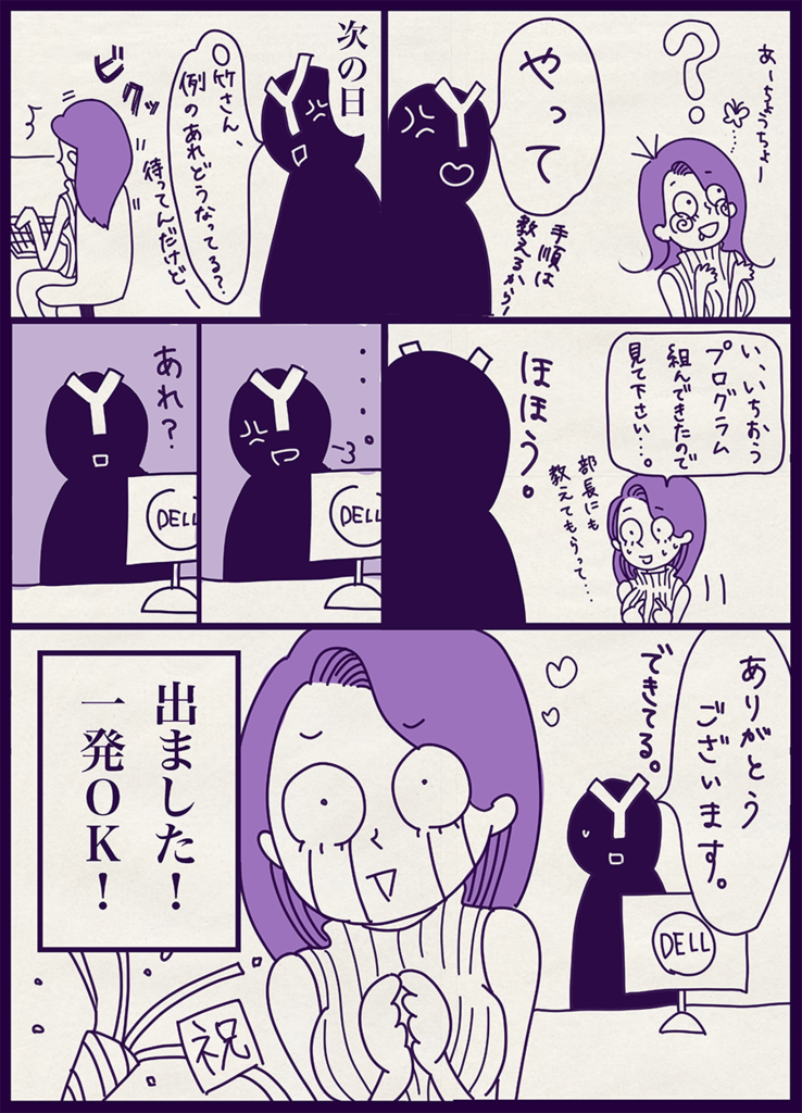 f:id:glamour_ohtake:20170215073547p:plain