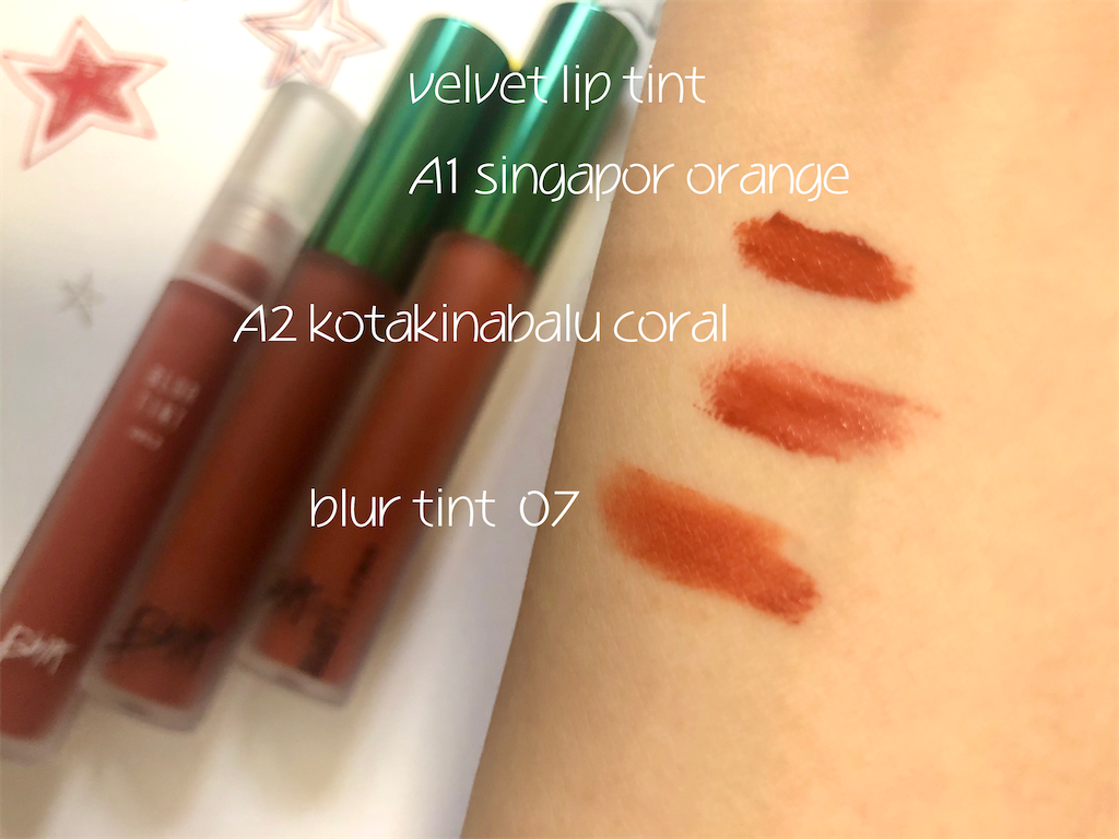 韓国大人気リップ イエベ秋 妹が春に向けて新調したbbiaのスタメン入りリップを口コミレビュー