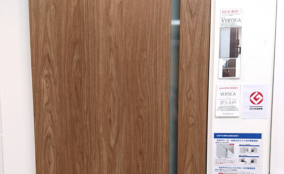 建具 始めから神谷のフルハイトドアに決めていました 羊の家