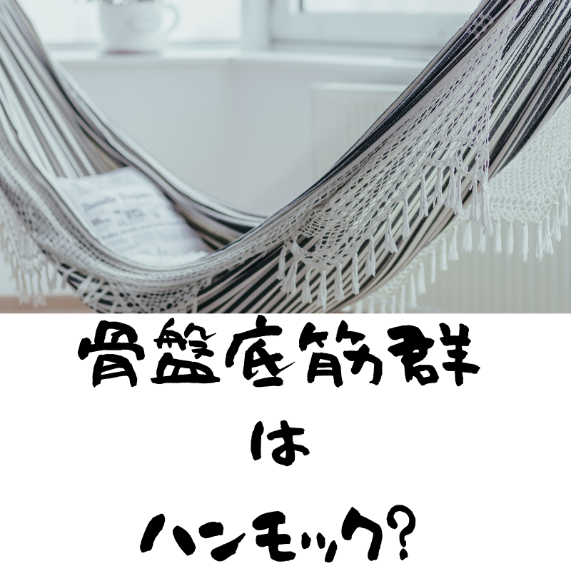 f:id:glanyou:20191018211957p:plain f:id:glanyou:20191018211957p:plain