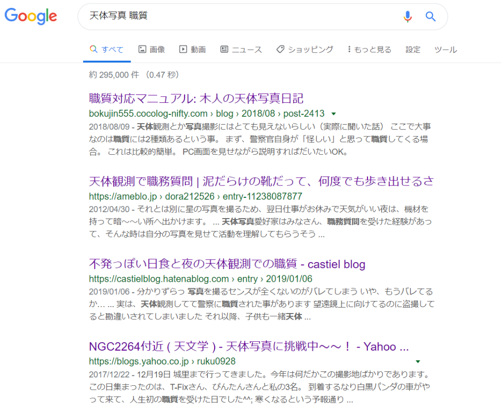 f:id:glasnsci:20191204210736p:plain