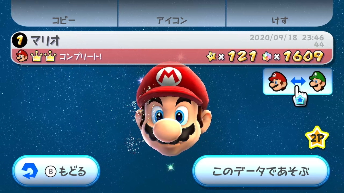 f:id:glass_game_blog:20200920154558j:plain f:id:glass_game_blog:20200920154558j:plain