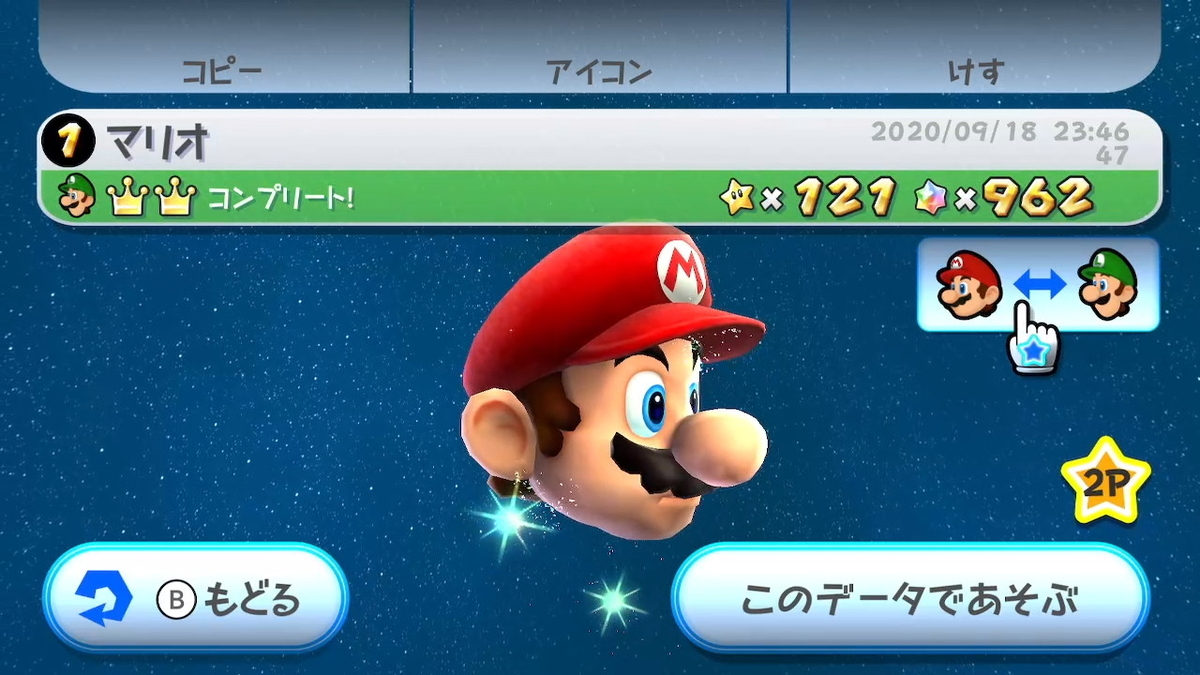 f:id:glass_game_blog:20200920154625j:plain f:id:glass_game_blog:20200920154625j:plain