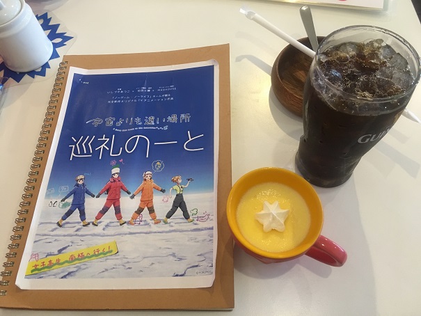 f:id:glasses2910:20180710013408j:plain f:id:glasses2910:20180710013408j:plain