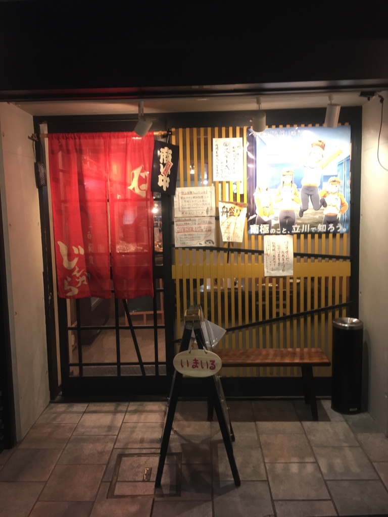 f:id:glasses2910:20190116022359j:plain f:id:glasses2910:20190116022359j:plain