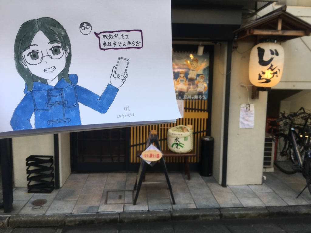 f:id:glasses2910:20190116022457j:plain f:id:glasses2910:20190116022457j:plain