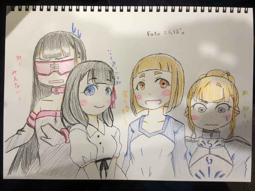 f:id:glasses2910:20190116024422j:plain f:id:glasses2910:20190116024422j:plain