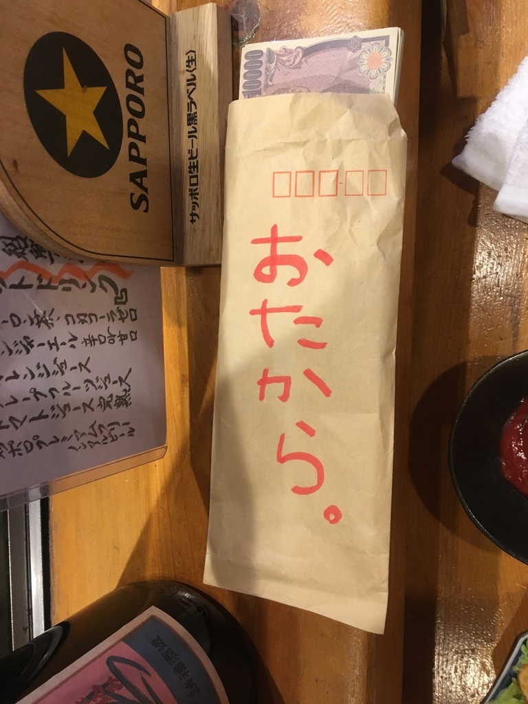 f:id:glasses2910:20190116024445j:plain f:id:glasses2910:20190116024445j:plain