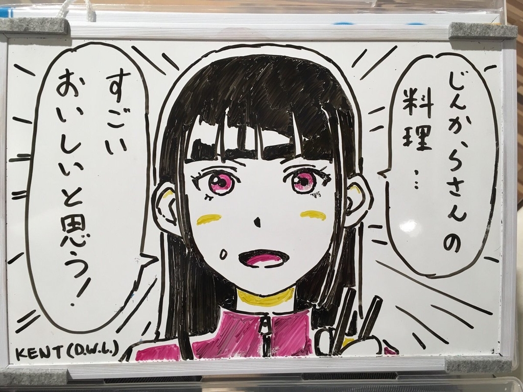 f:id:glasses2910:20190116030325j:plain f:id:glasses2910:20190116030325j:plain