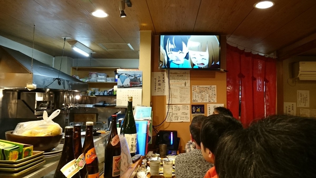 f:id:glasses2910:20190116032442j:plain f:id:glasses2910:20190116032442j:plain