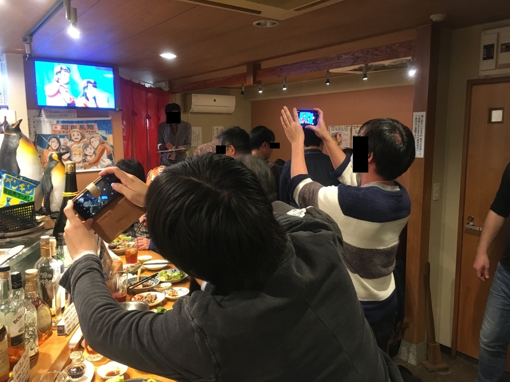 f:id:glasses2910:20190116032610j:plain f:id:glasses2910:20190116032610j:plain