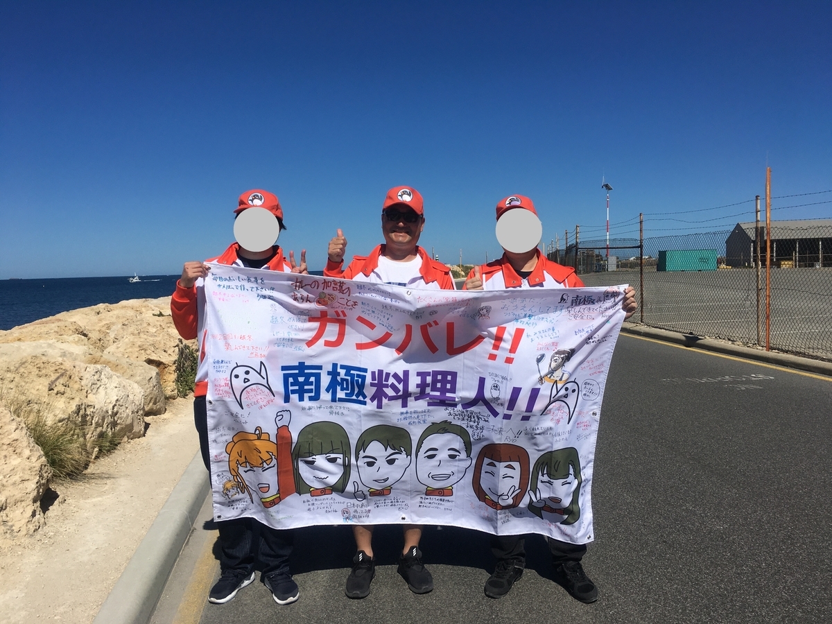 宇宙よりも遠い場所 フリーマントル聖地巡礼 よりもい関連についてをまとめるところ