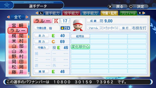 f:id:glasses_ghost:20190928184110j:image