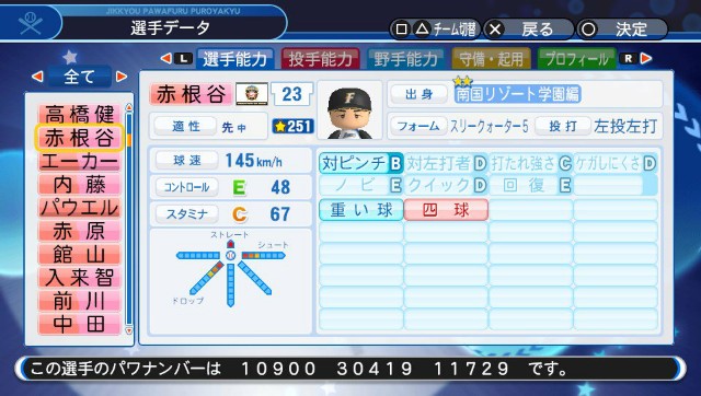 f:id:glasses_ghost:20191020155623j:image