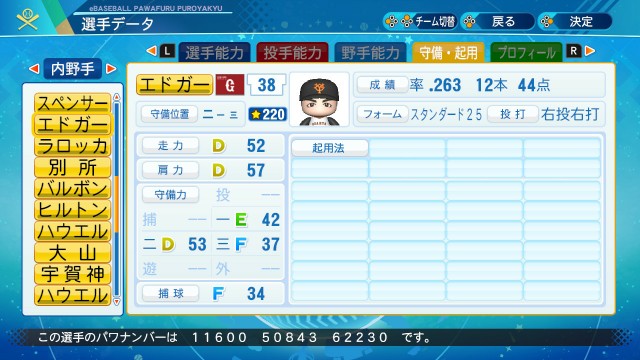 f:id:glasses_ghost:20200914161001j:image