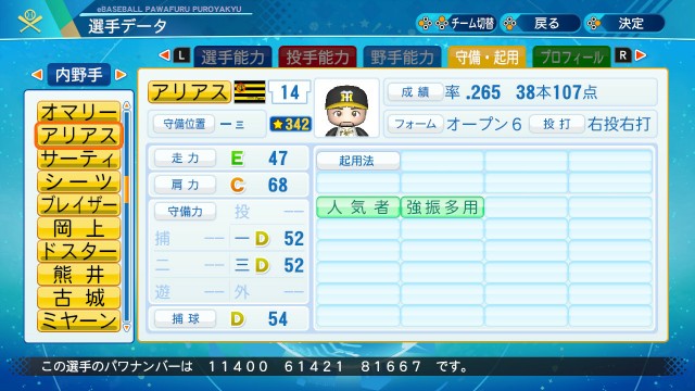 f:id:glasses_ghost:20210308183754j:image