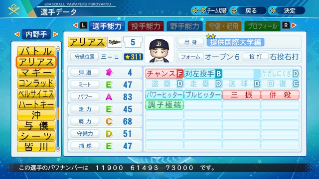 f:id:glasses_ghost:20210308183844j:image