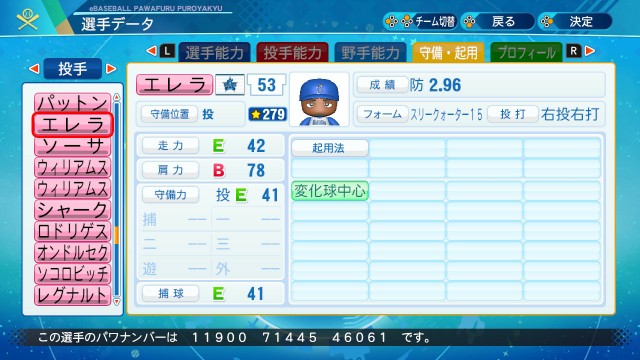 f:id:glasses_ghost:20210318190459j:image