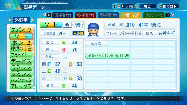 f:id:glasses_ghost:20210619185446j:image f:id:glasses_ghost:20210619185446j:image