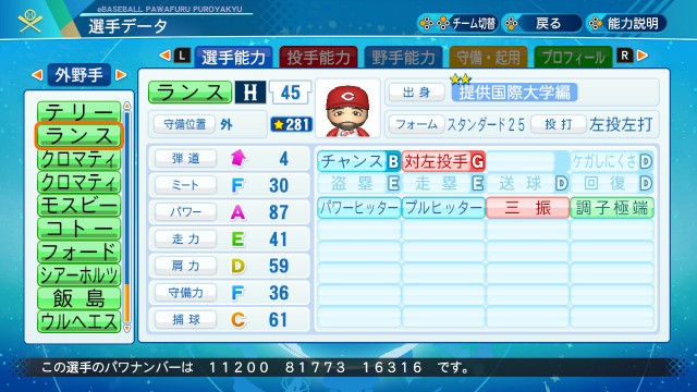 f:id:glasses_ghost:20210702175659j:image