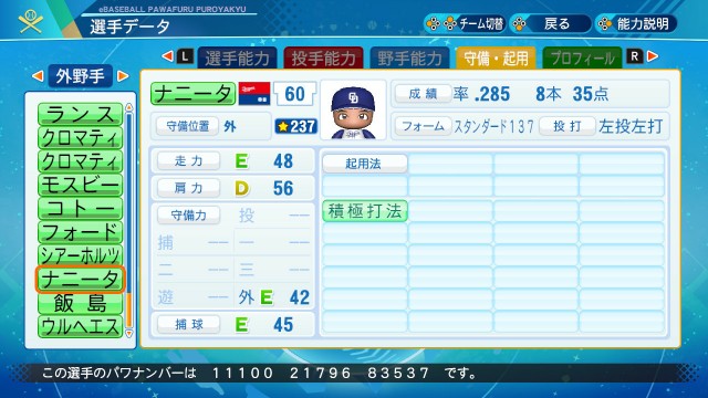 f:id:glasses_ghost:20210713175417j:image