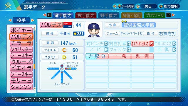 f:id:glasses_ghost:20210728130215j:image