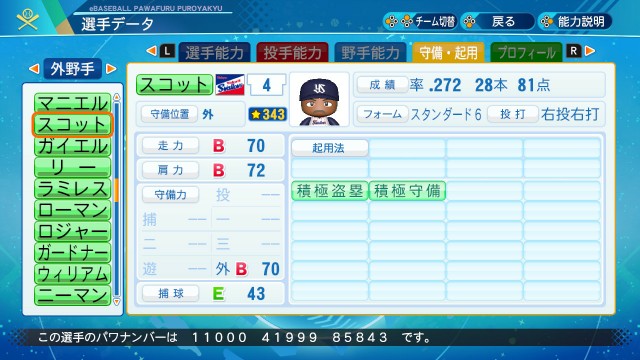 f:id:glasses_ghost:20210910185745j:image