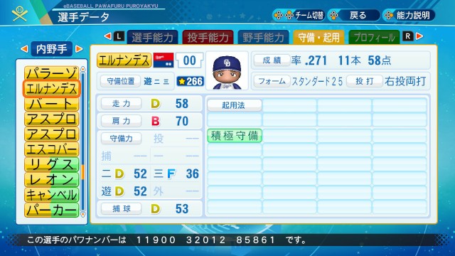 f:id:glasses_ghost:20210920172312j:image