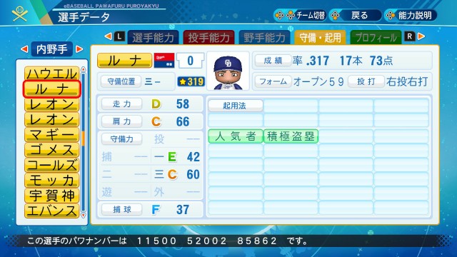 f:id:glasses_ghost:20210920172839j:image