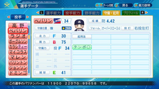 f:id:glasses_ghost:20210920174427j:image