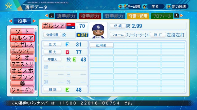 f:id:glasses_ghost:20211021175758j:image