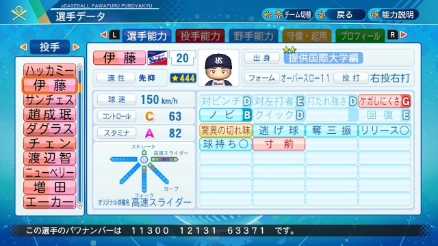 f:id:glasses_ghost:20211118174020j:image f:id:glasses_ghost:20211118174020j:image