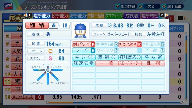f:id:glasses_ghost:20220215171908j:image f:id:glasses_ghost:20220215171908j:image