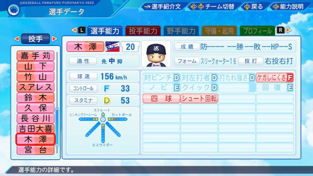 f:id:glasses_ghost:20220519111651j:image f:id:glasses_ghost:20220519111651j:image