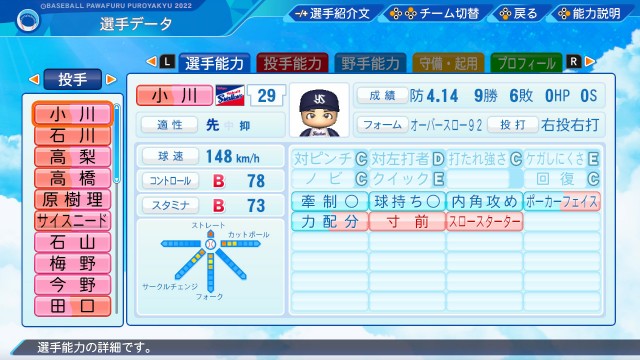 f:id:glasses_ghost:20220929113043j:image f:id:glasses_ghost:20220929113043j:image