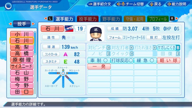 f:id:glasses_ghost:20220929113230j:image f:id:glasses_ghost:20220929113230j:image