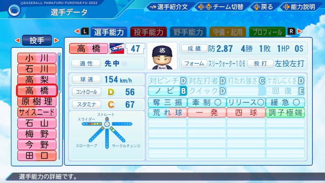 f:id:glasses_ghost:20220929113913j:image f:id:glasses_ghost:20220929113913j:image