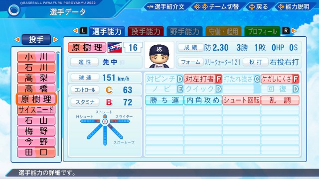 f:id:glasses_ghost:20220929114104j:image f:id:glasses_ghost:20220929114104j:image