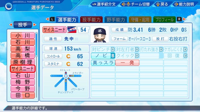 f:id:glasses_ghost:20220929114259j:image f:id:glasses_ghost:20220929114259j:image