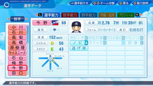 f:id:glasses_ghost:20220929114936j:image f:id:glasses_ghost:20220929114936j:image