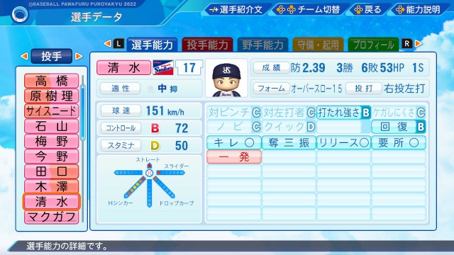 f:id:glasses_ghost:20220929115724j:image f:id:glasses_ghost:20220929115724j:image