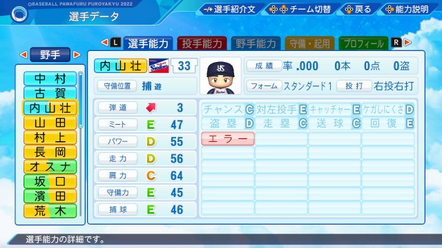 f:id:glasses_ghost:20220929120438j:image f:id:glasses_ghost:20220929120438j:image