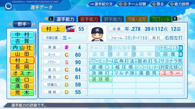 f:id:glasses_ghost:20220929120817j:image f:id:glasses_ghost:20220929120817j:image