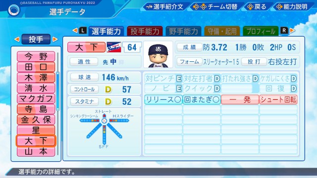 f:id:glasses_ghost:20220929145014j:image f:id:glasses_ghost:20220929145014j:image