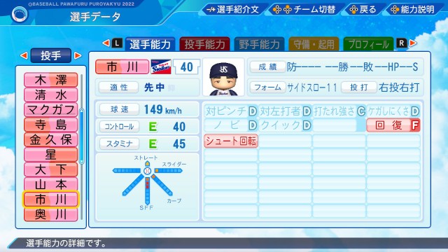f:id:glasses_ghost:20220929151218j:image f:id:glasses_ghost:20220929151218j:image