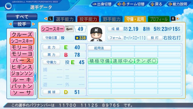 f:id:glasses_ghost:20221206025055j:image