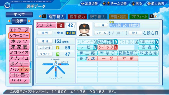 f:id:glasses_ghost:20221206025817j:image